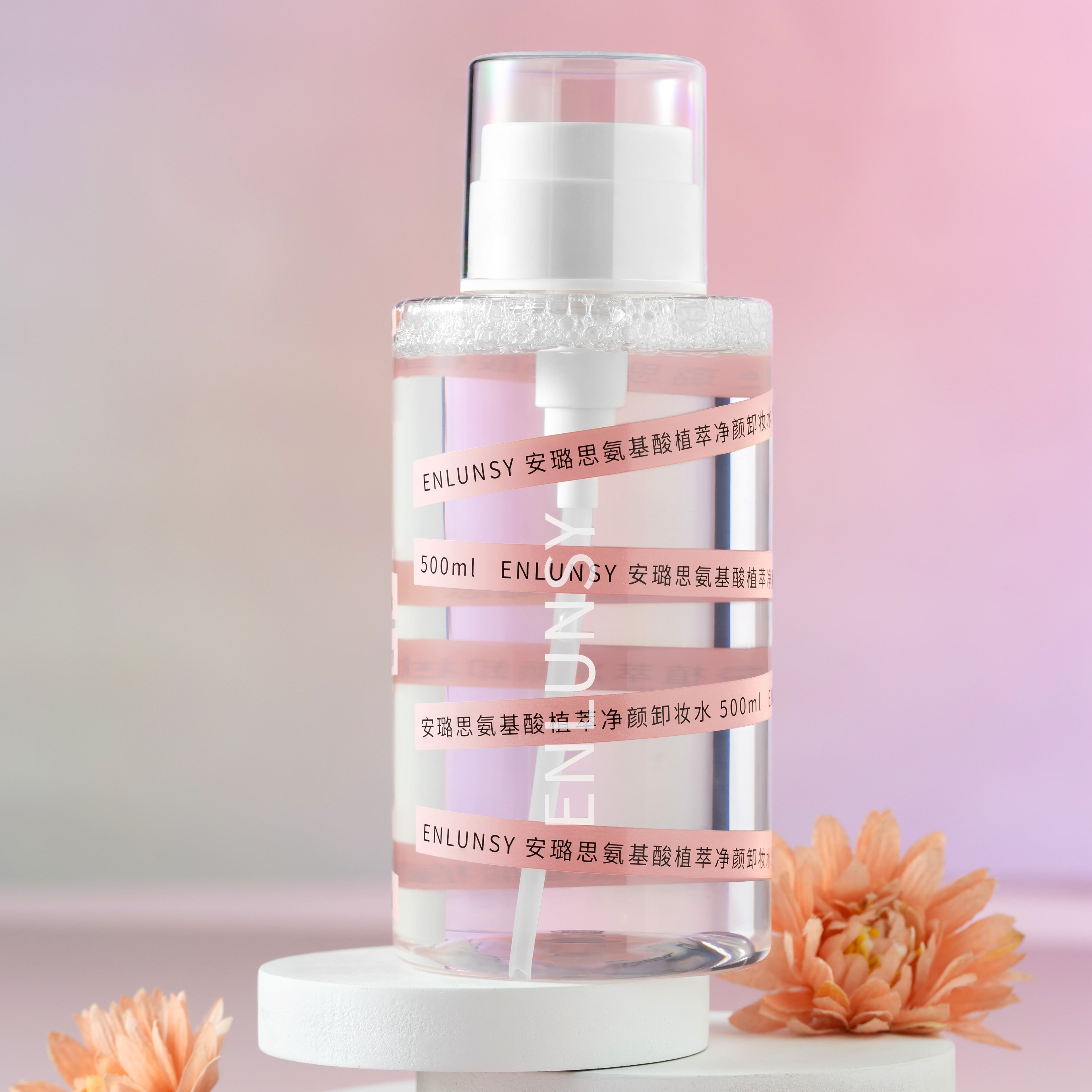 ENLUNSY Gentle Makeup Removing Water