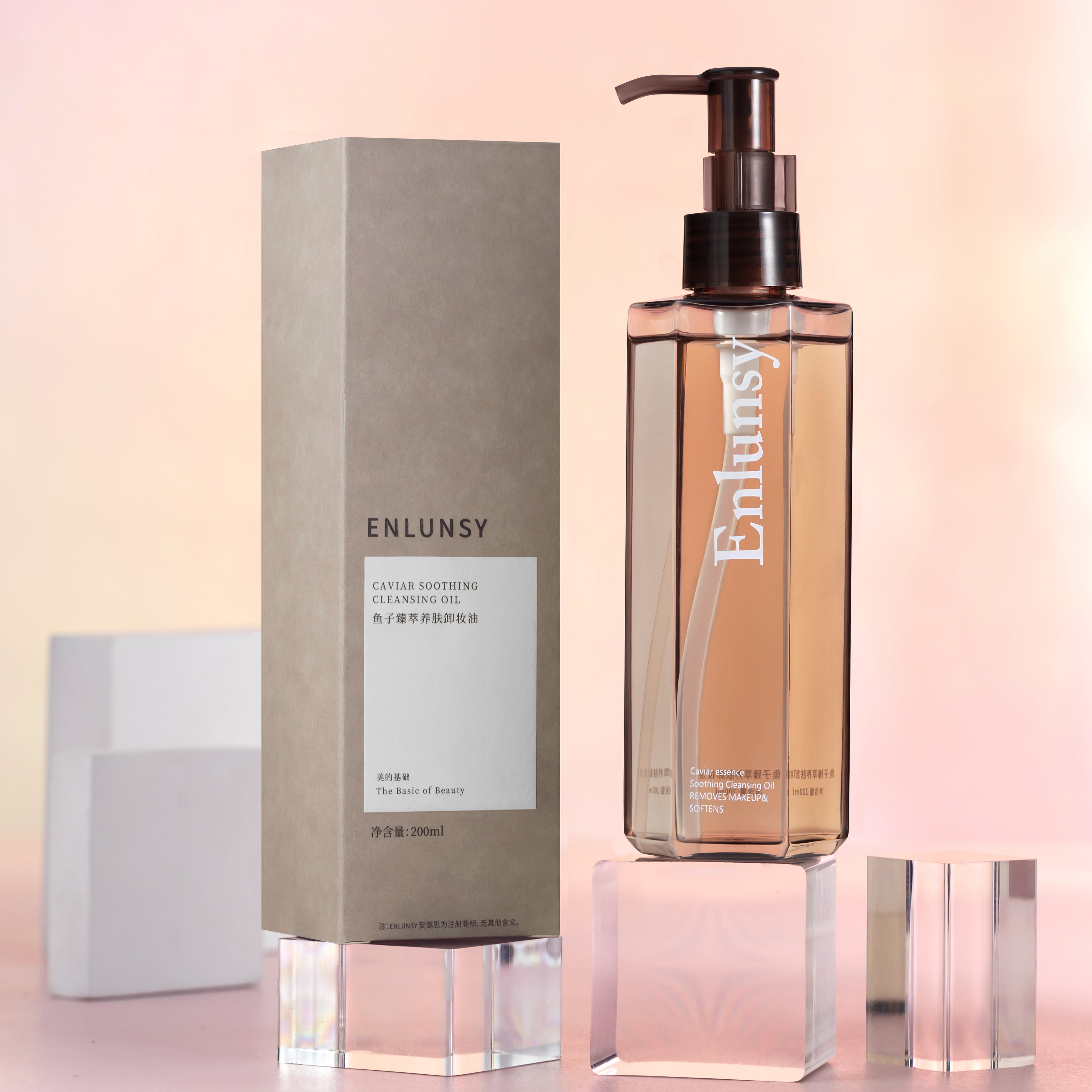 ENLUNSY Caviar Soothing Cleansing Oil